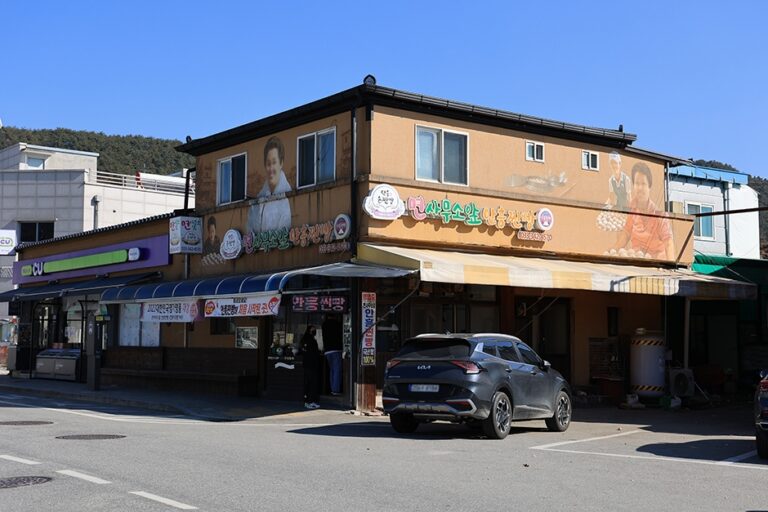 [강원] 면사무소앞안흥찐빵