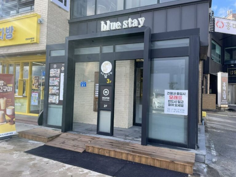 [강원] 강문달카페