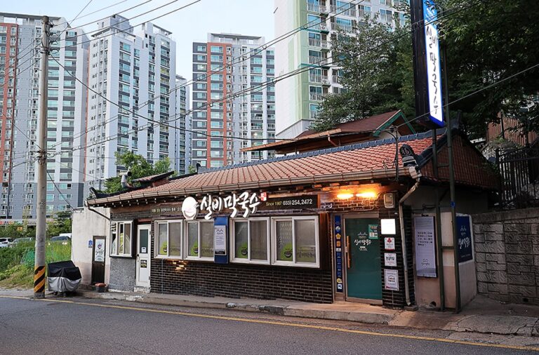 [강원] 실비막국수