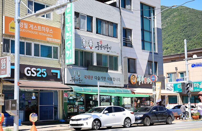 [강원] 동강다슬기