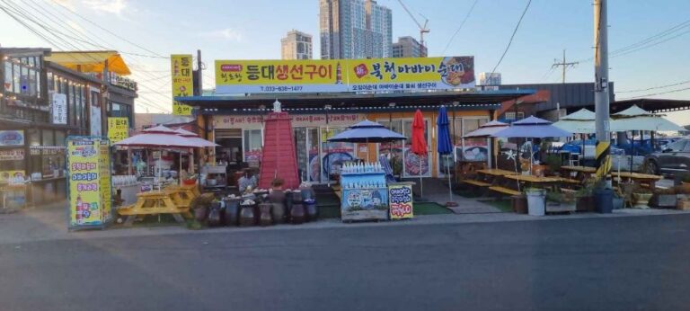 [강원] 등대생선구이