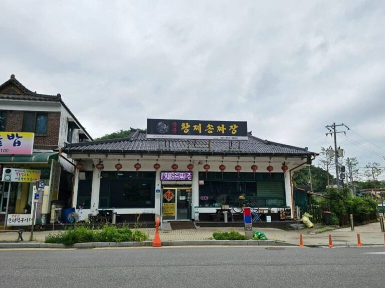 [강원] 장릉황제손짜장