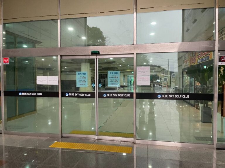 [강원] 장어의힘터_원주문막