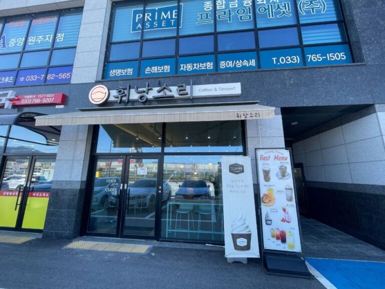 [강원] 휘낭소리