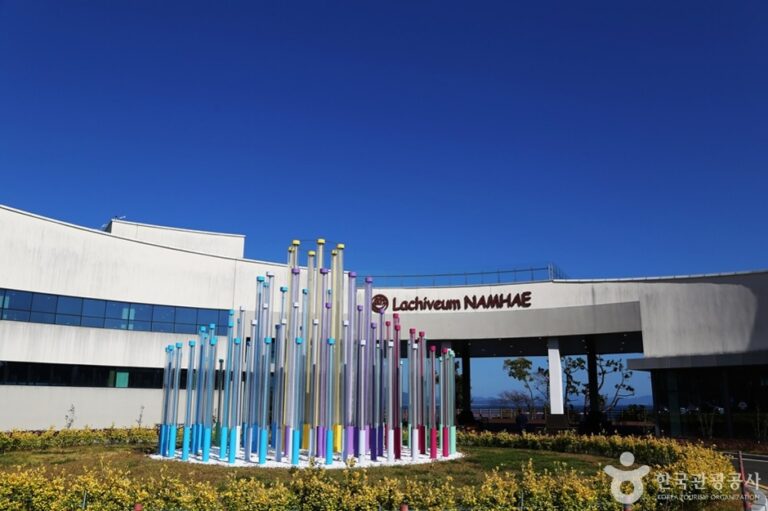 [강원] 라키비움 남해