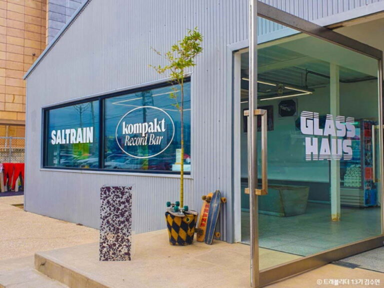 [강원] 글라스하우스