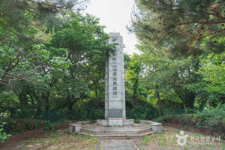 [서울] 해병대 104고지 전적비
