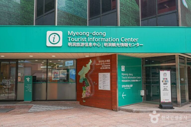 [서울] 명동관광정보센터