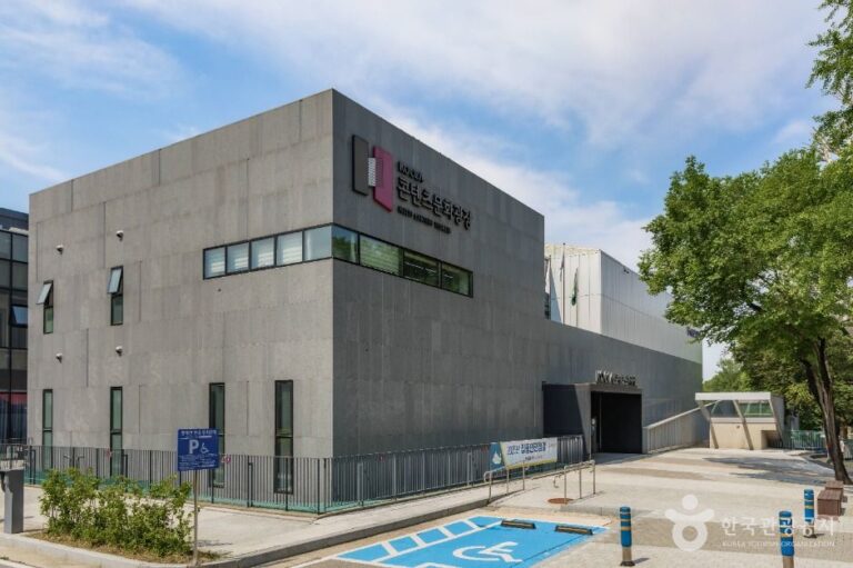 [서울] KOCCA콘텐츠문화광장