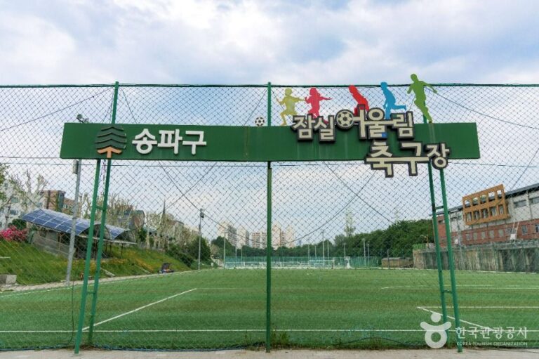 [서울] 잠실유수지공원