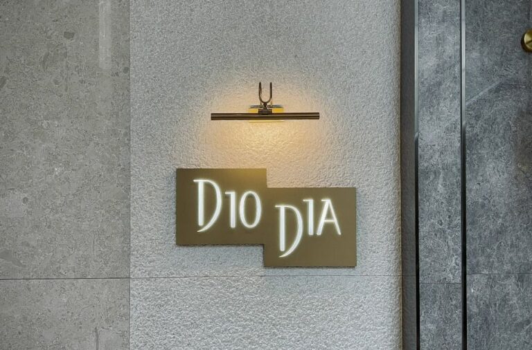 [서울] 디오디아(DIODIA)