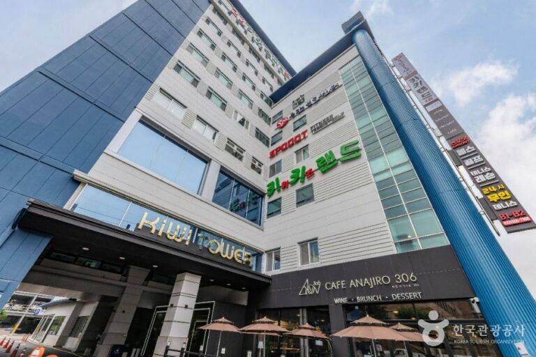 [인천] 키위스파랜드