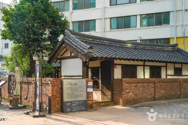 [대구] 이상화 고택