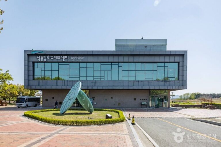 [부산] 낙동강하구에코센터