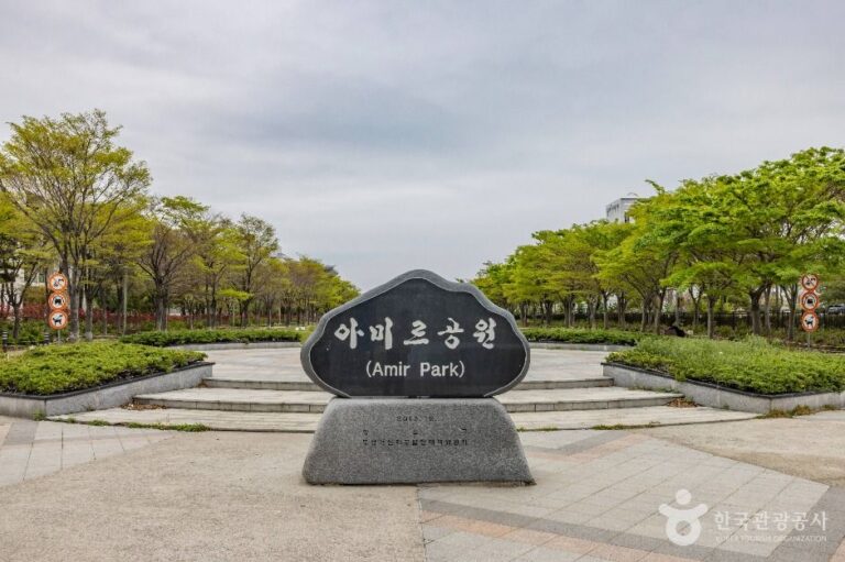 [부산] 아미르공원
