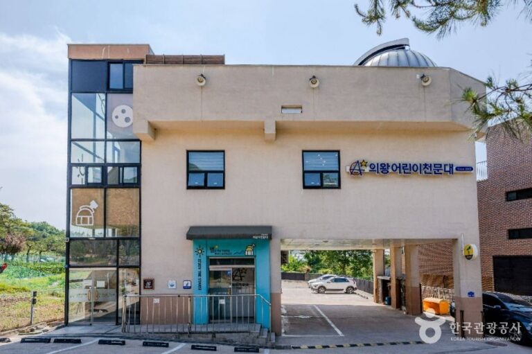[경기] 의왕어린이천문대