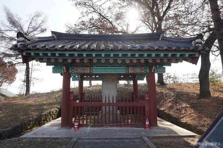 [경기] 대동법시행기념비