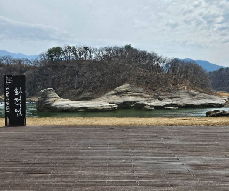 [경기] 화적연 (한탄강 유네스코 세계지질공원)