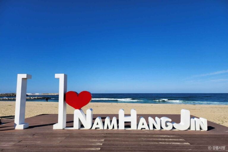 [강원] 남항진해변(남항진해수욕장)