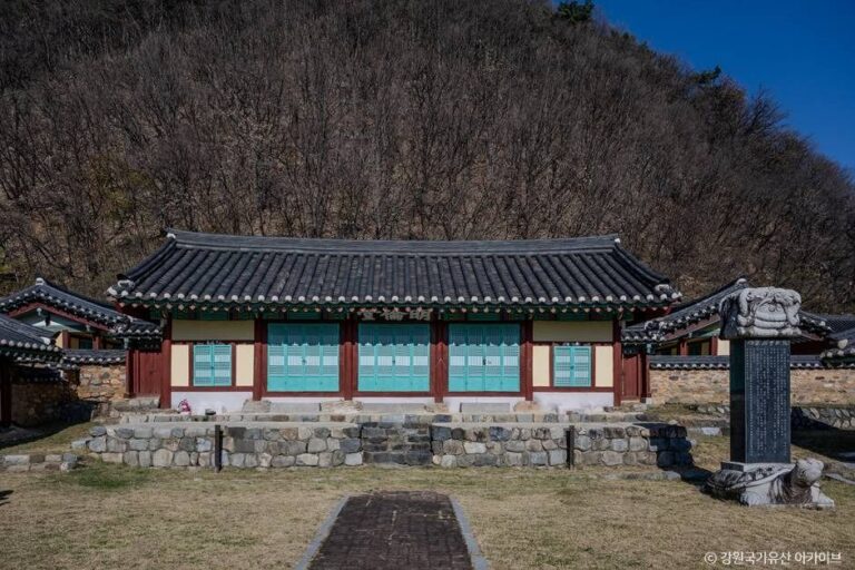 [강원] 정선향교