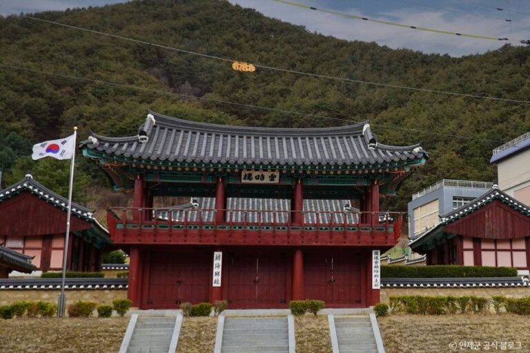 [강원] 인제향교