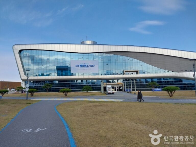 [강원] 강릉 녹색도시체험센터