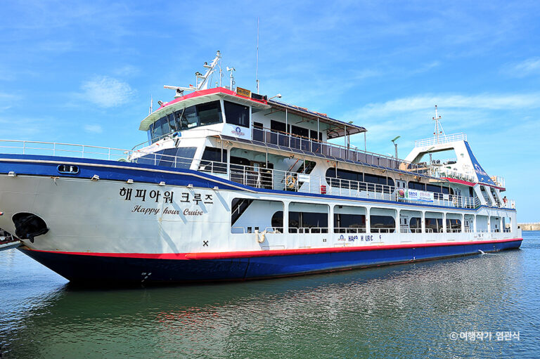 [강원] 해피아워크루즈