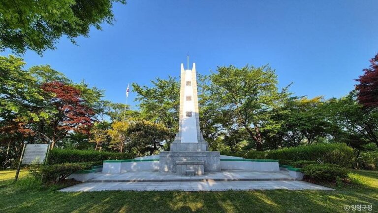 [강원] 현산공원