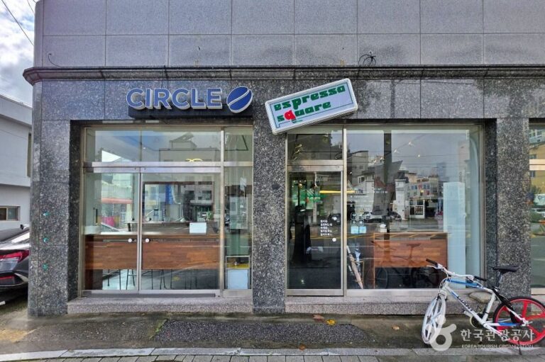 [강원] 에스프레소 스퀘어