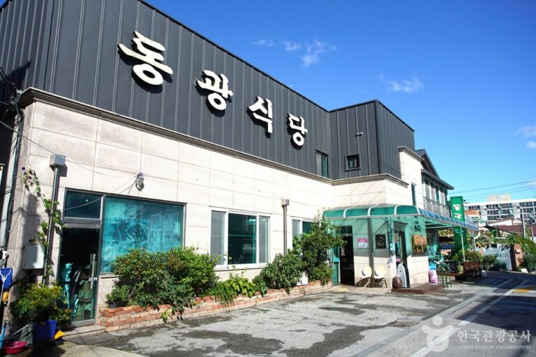 [강원] 동광식당