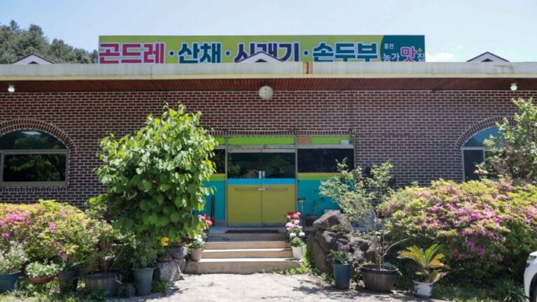 [강원] 홍천농가맛집