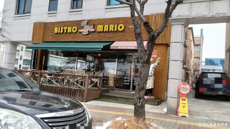 [강원] 비스트로마리오