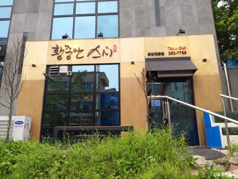 [강원] 황종안 스시