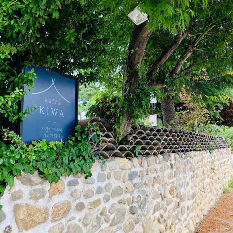 [강원] 카페기와