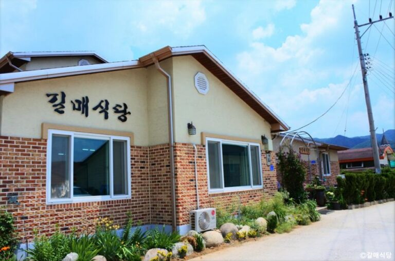 [강원] 길매식당