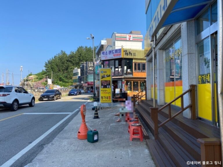 [강원] 황가네찜