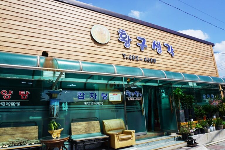 [강원] 황구생각