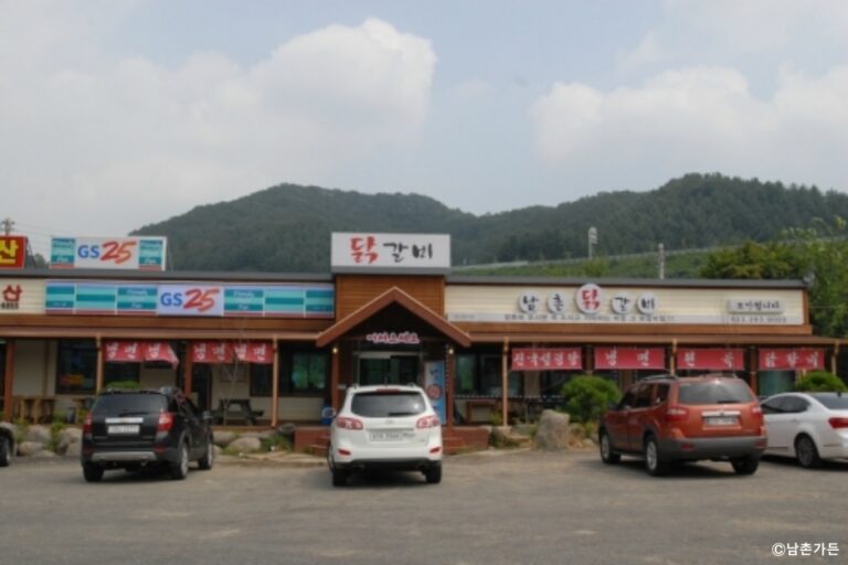 [강원] 남촌가든