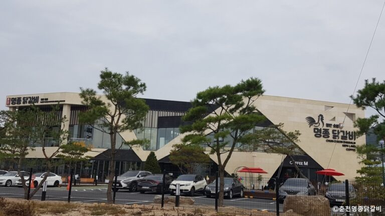 [강원] 춘천명종닭갈비