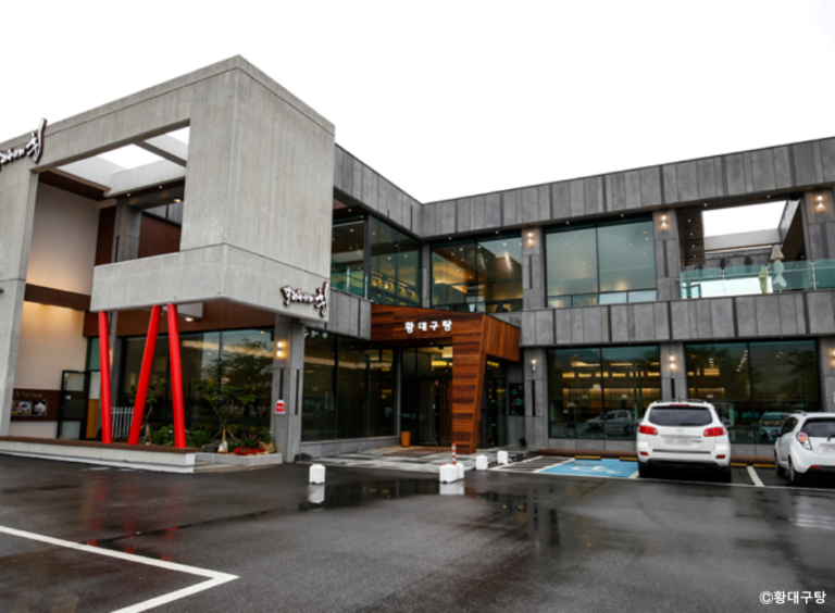 [강원] 황대구탕