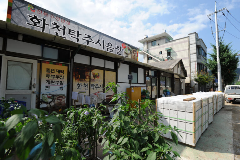 [강원] 탁주시음장