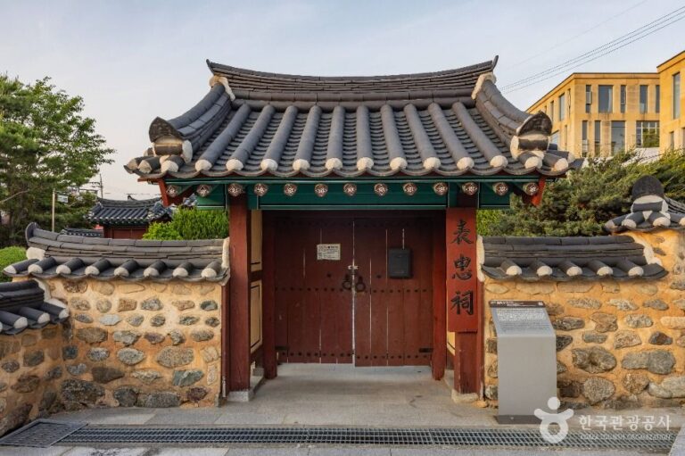 [충북] 청주 표충사