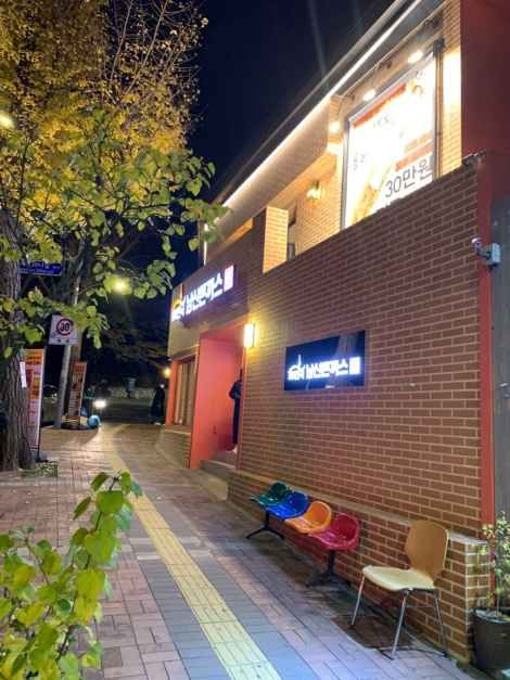 [서울] 101번지남산돈까스본점