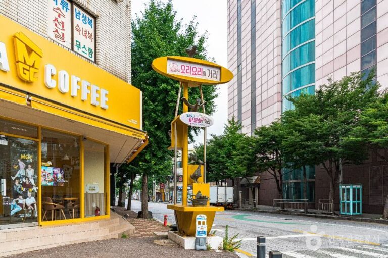 [광주] 오리요리의 거리