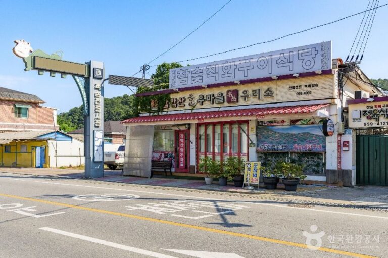 [경기] 임진강 한우마을