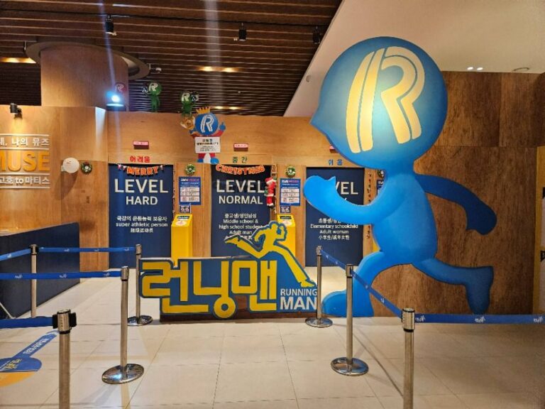 [강원] 런닝맨 강릉점
