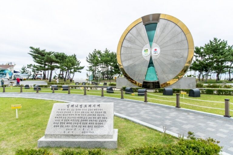 [강원] 모래시계공원