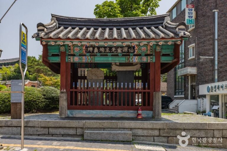 [인천] 김상용 순절비