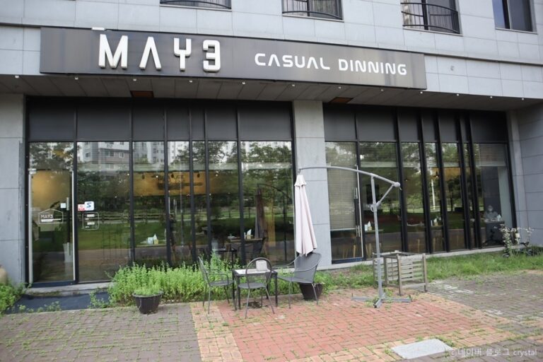 [경기] 메이쓰리