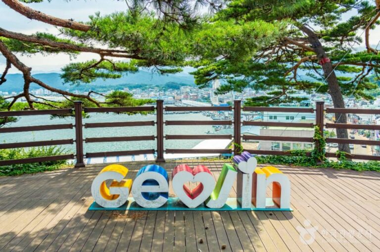 [강원] 거진등대해맞이공원